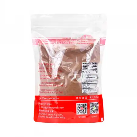 TAK SHING HONG Rou Dou Kou / Ground Nutmeg Powder 16oz