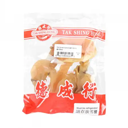德成行 螺咀 8oz