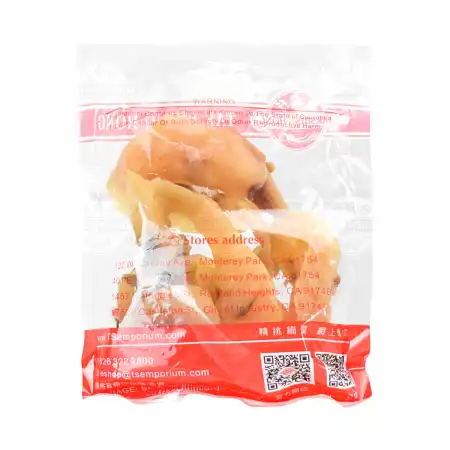 德成行 螺咀 8oz