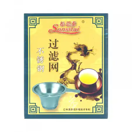 SONGSITAI Stainless Steel Tea Strainer Appr.2.5x1.5in 