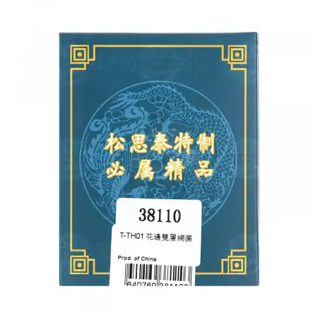 SONGSITAI Stainless Steel Tea Strainer Appr.2.5x1.5in 