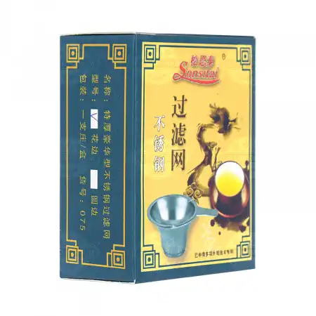 SONGSITAI Stainless Steel Tea Strainer Appr.2.5x1.5in 