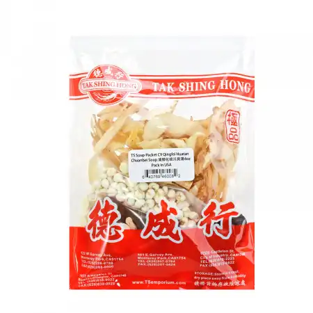TAK SHING HONG Soup Packet (Qing Fei Hua Tan Chuan Bei Soup) 4oz