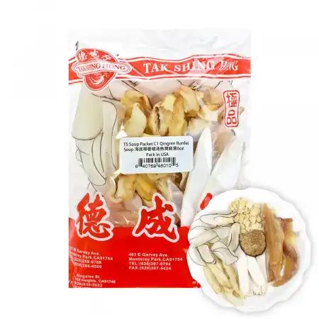 TAK SHING HONG Soup Packet (Haidiye Xiangluo Qingren Runfei Soup) 6oz