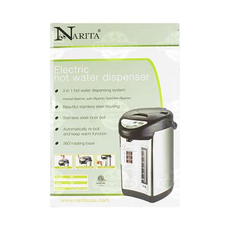 NARITA Electric Hot Water Dispenser 5.5L NP-5500 - Tak Shing Hong