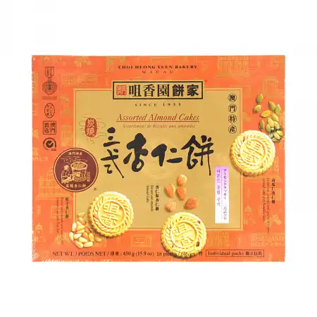 澳门咀香园饼家 炭烧三色杏仁饼 18pcs/450g