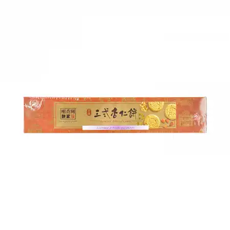 澳门咀香园饼家 炭烧三色杏仁饼 18pcs/450g