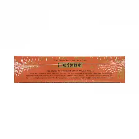 澳门咀香园饼家 炭烧三色杏仁饼 18pcs/450g