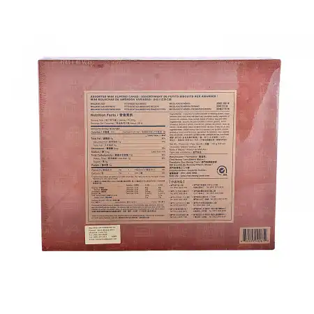 CHOI HEONG YUEN BAKERY Assorted Mini Almond Cakes 165g