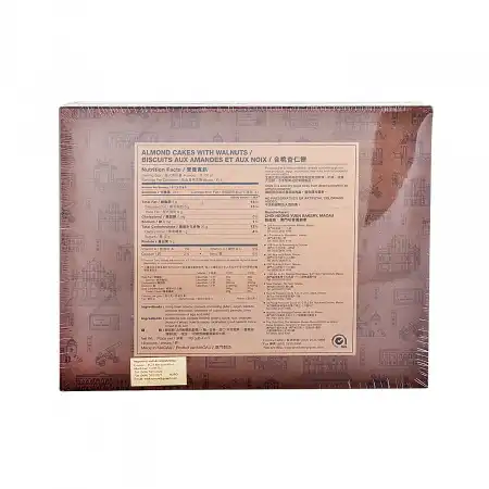 CHOI HEONG YUEN BAKERY Almond Cakes with Walnuts 180g 