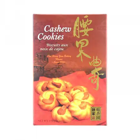 澳门咀香园饼家 腰果曲奇 170g