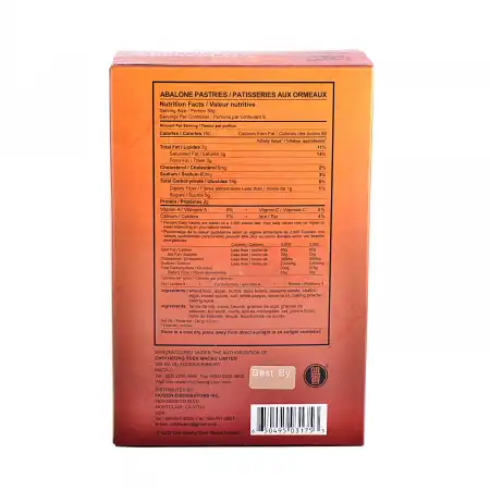 澳门咀香园饼家 鲍鱼酥 240g