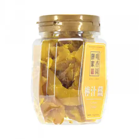 澳门咀香园饼家 柠汁姜 140g