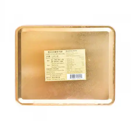 脆香园 纯正白莲蓉月饼 4pcs/740g