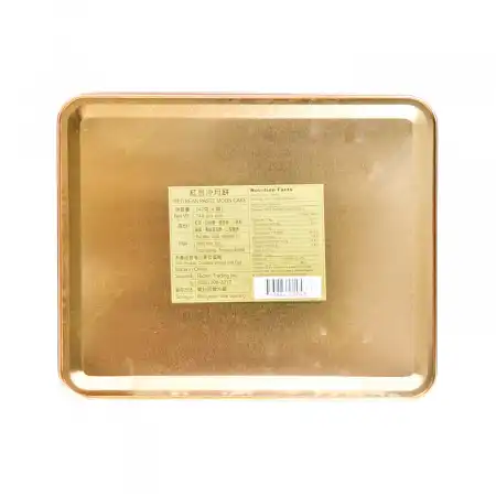 脆香园 红豆沙月饼 4pcs/740g