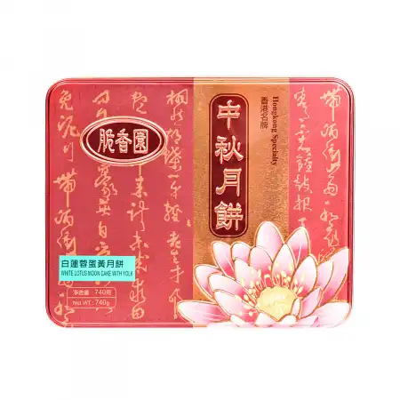 脆香园 蛋黄白莲蓉月饼 4pcs/740g