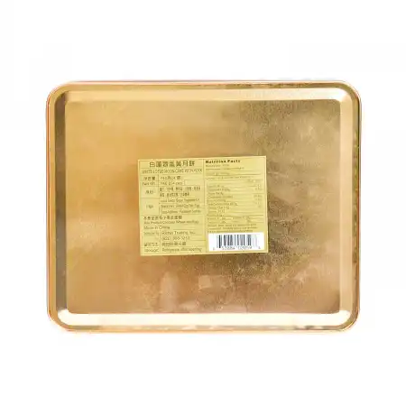 脆香园 蛋黄白莲蓉月饼 4pcs/740g