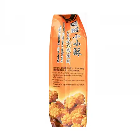 旺旺 小小酥米果 原味 8pks/160g