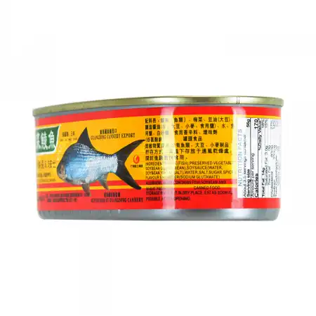 鹰金钱 梅菜鲮鱼 罐头 184g