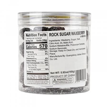 返金Sugar JIABAO Rock Sugar Maxberry 168g - Tak Shing Hong