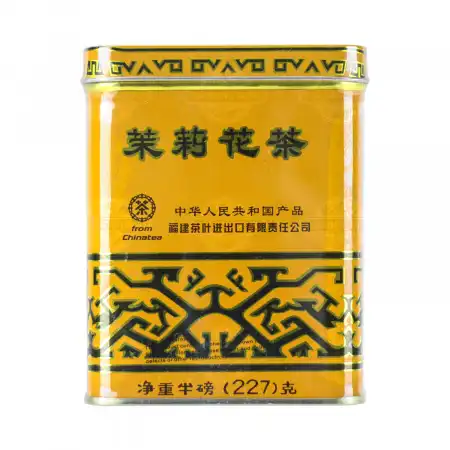 ジャスミンtei SUNFLOWER Jasmine Tea 227g (#1032) - Tak Shing Hong