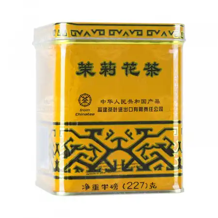 SUNFLOWER Jasmine Tea 227g (#1032) - Tak Shing Hong