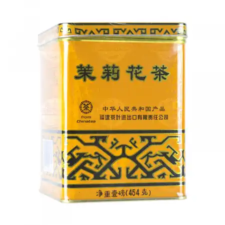 SUNFLOWER Jasmine Tea 454g (#1033) - Tak Shing Hong