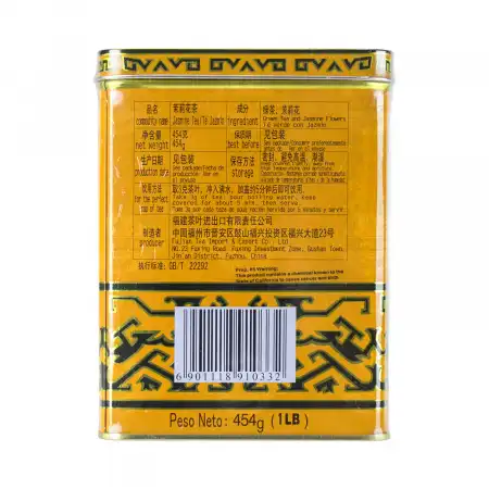 向阳花 茉莉花茶 454g (#1033)