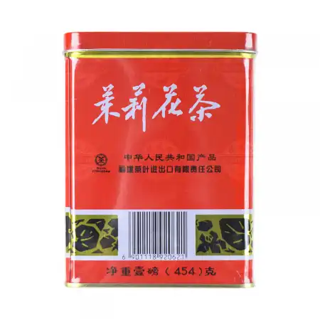 向阳花 茉莉花茶 454g (#2062)