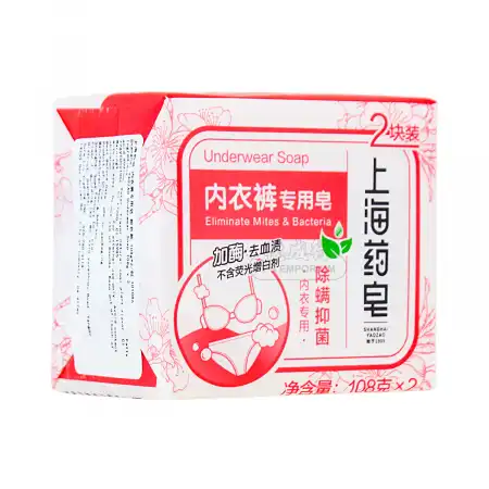 上海药皂 内衣裤专用皂 2pcs/216g