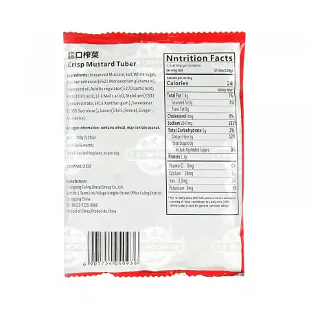 乌江 涪陵榨菜 脆口榨菜 150g