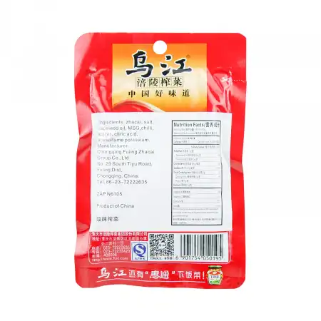 乌江 涪陵榨菜 微辣 80g