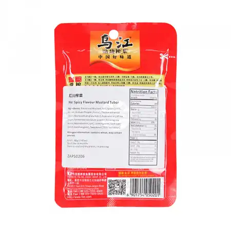 乌江 涪陵榨菜 红油榨菜 80g