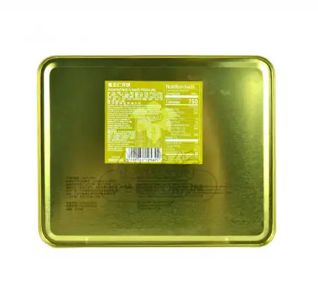 广州酒家利口福 素五仁月饼 4pcs/720g (M806)