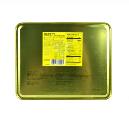 广州酒家利口福 纯红莲蓉月饼 4pcs/720g (M804)