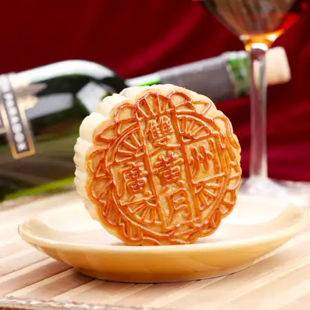 GUANGZHOU RESTAURANT Pure Red Lotus Seed Paste Mooncake (2 Yolks) 4pcs/720g (M805)