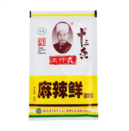 王守义 十三香 麻辣鲜 46g