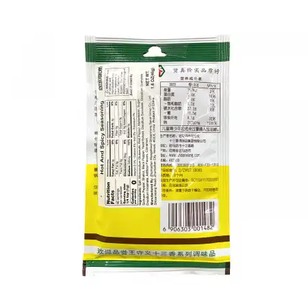 王守义 十三香 麻辣鲜 46g