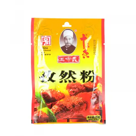 王守义 十三香 孜然粉 35g