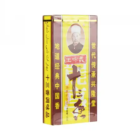 WANGSHOUYI Multi-Flavored Seasoning 45g