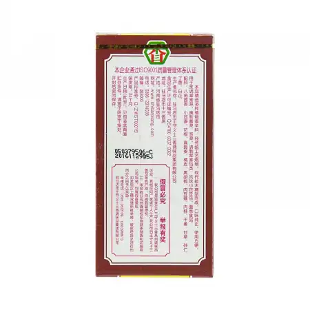 WANGSHOUYI Multi-Flavored Seasoning 45g