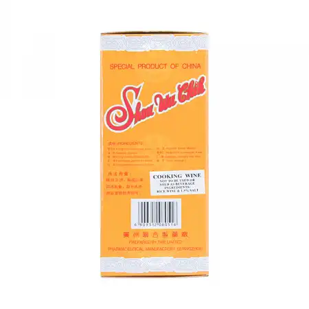 羊城牌 首乌汁 500ml