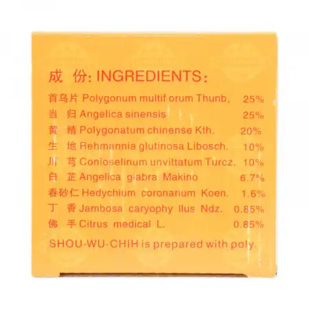 羊城牌 首乌汁 500ml