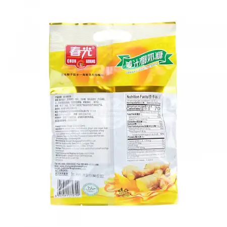 春光 姜汁椰奶糖 200g