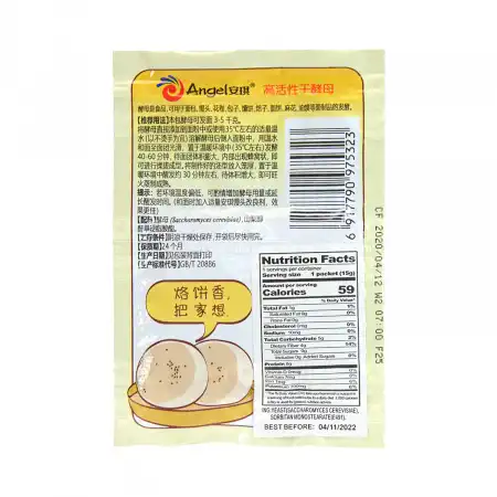 ANGEL Instant Dry Yeast 15g