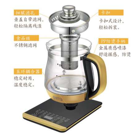 Health Pot Automatic Glass Multifunctional Tea Cooker Electric