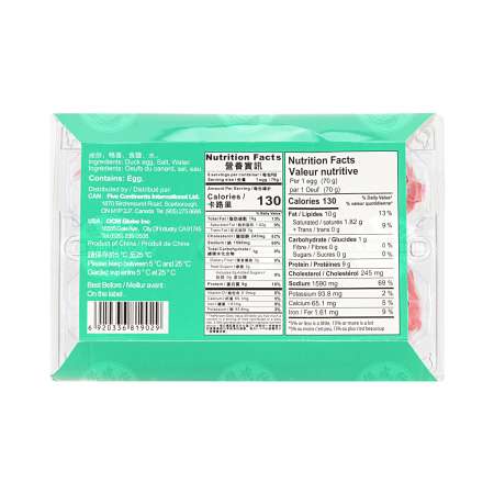 egg（ 2003-2023）23冊+ nuts3冊　まとめ売り egg（ 2003-2023）23冊+ nuts3冊 まとめ売り egg 2003 3月号