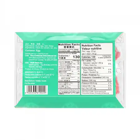 光阳 熟海鸭咸蛋 420克(6枚)