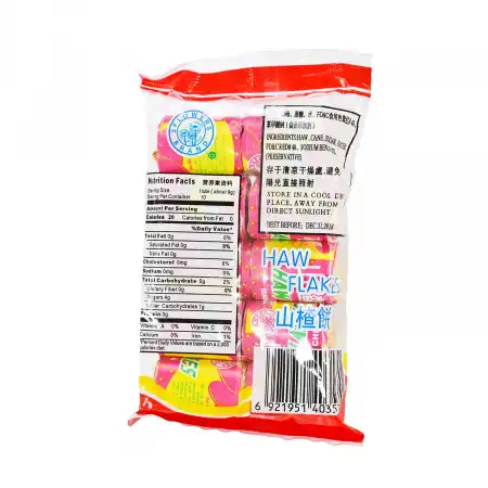 向阳花 山楂饼 90g