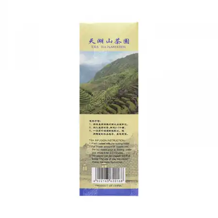 天湖山 龙井茶 200g